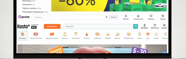 Інтеграції з CRM, ERP, BAS